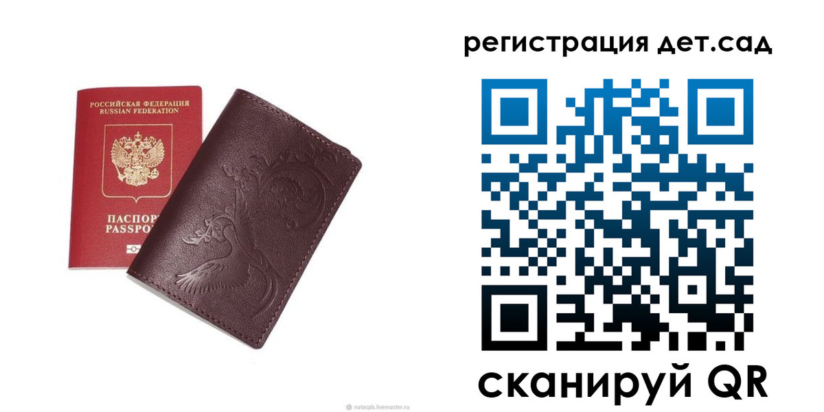 найти адрес прописки в Новоалтайске