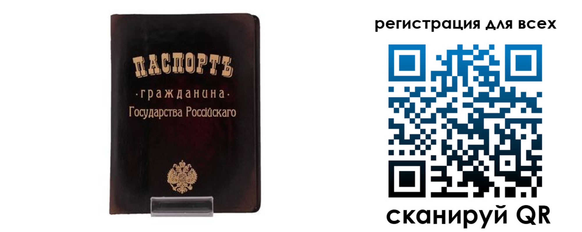 регистрация для школы в Новоалтайске